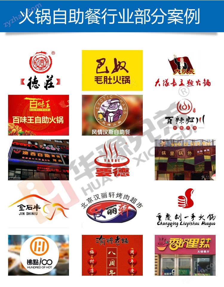 3吨片冰机价格探讨及其在保鲜冷藏设备中的核心地位