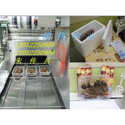 保鲜包装机与保鲜冷藏设备产品列表第3页详解