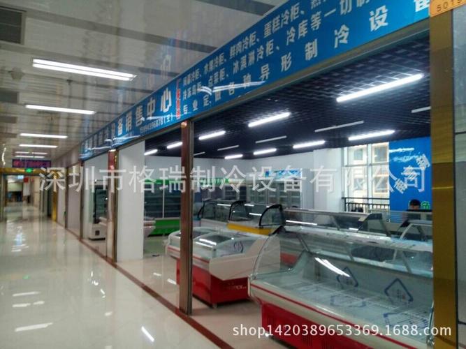 鲜肉冷藏展示柜 绝味店铺专用保鲜熟食柜 厂家批发